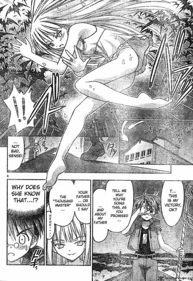 mahou_sensei_negima_17_8