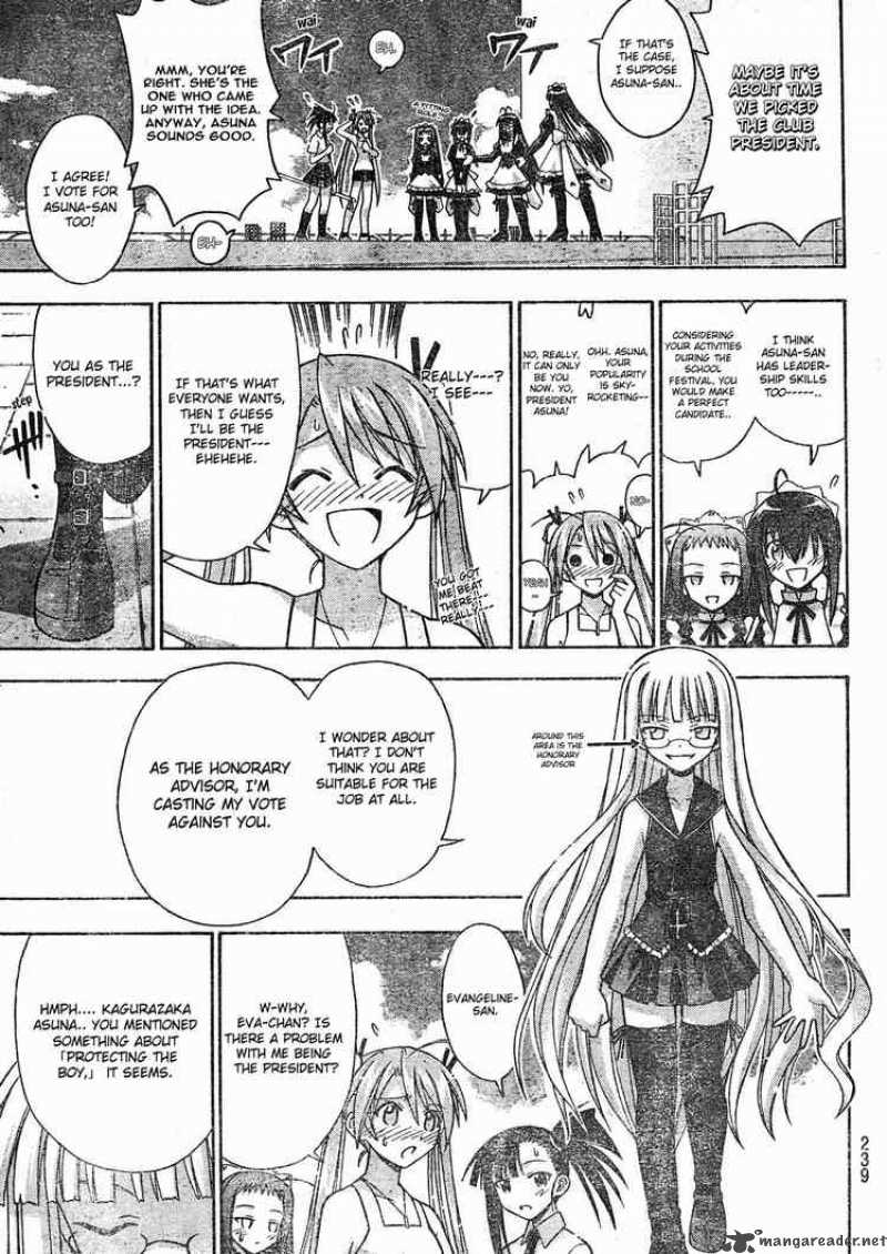 mahou_sensei_negima_170_11