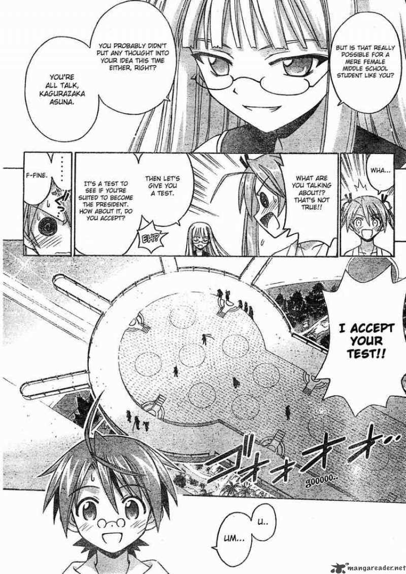 mahou_sensei_negima_170_12