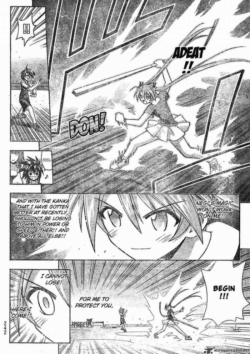 mahou_sensei_negima_170_14
