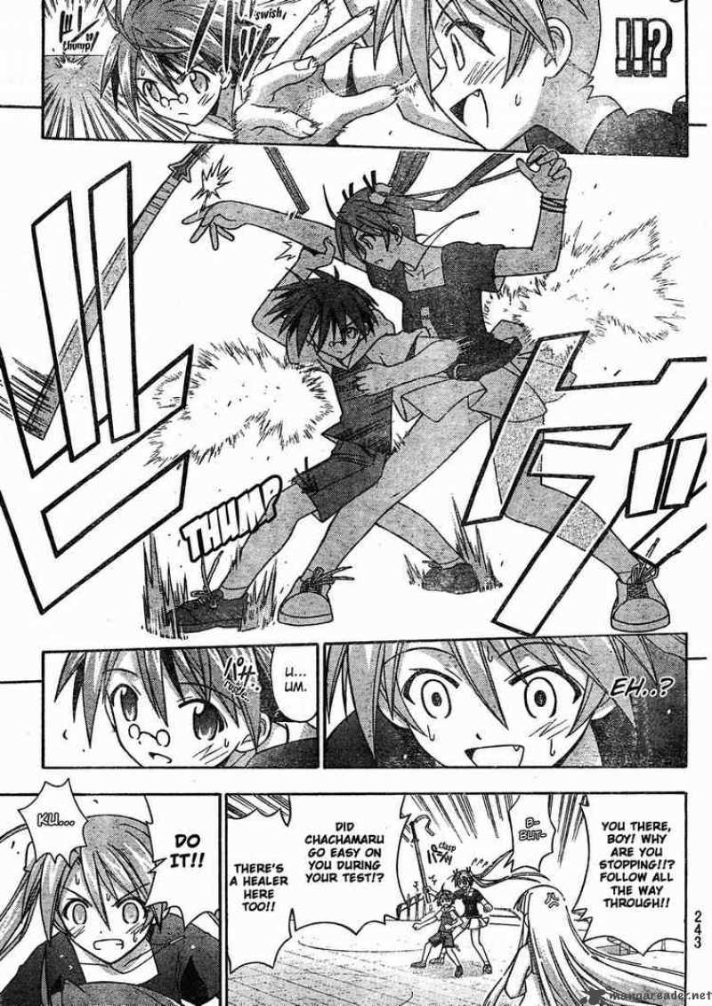 mahou_sensei_negima_170_15