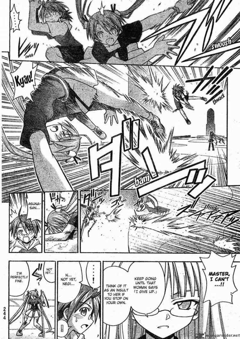 mahou_sensei_negima_170_16