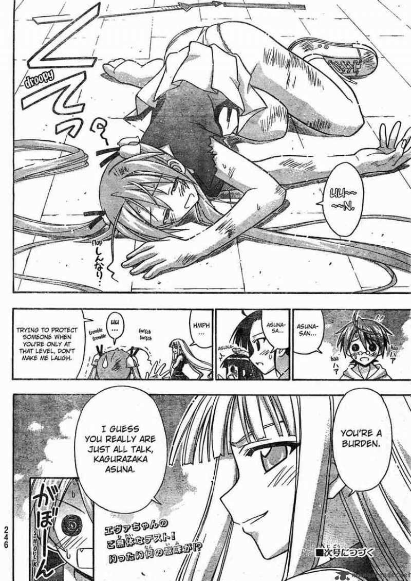 mahou_sensei_negima_170_18