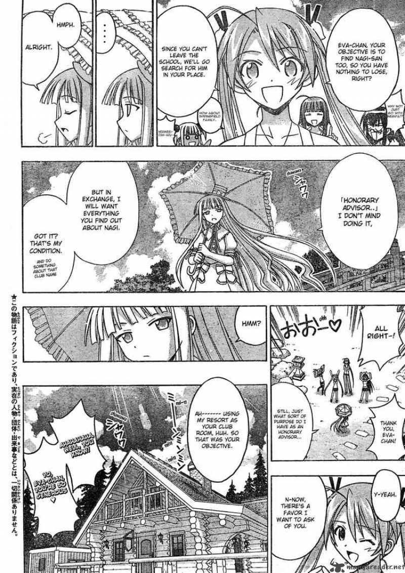 mahou_sensei_negima_170_2