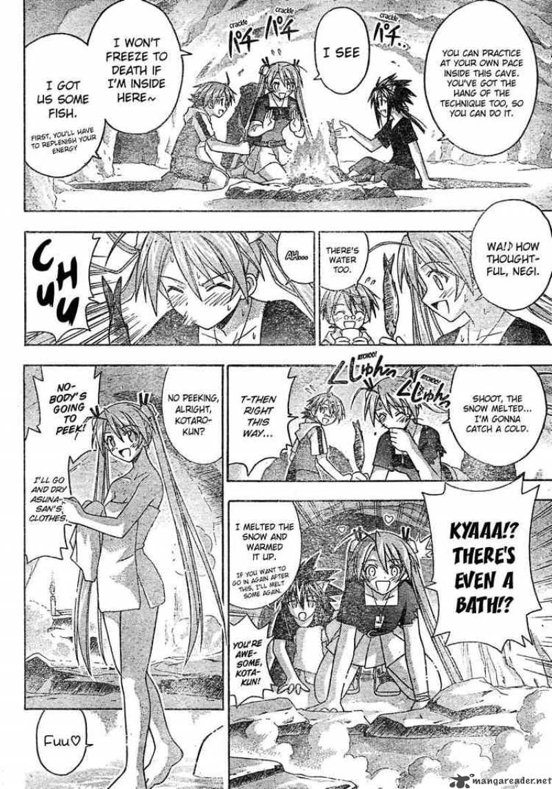 mahou_sensei_negima_171_10