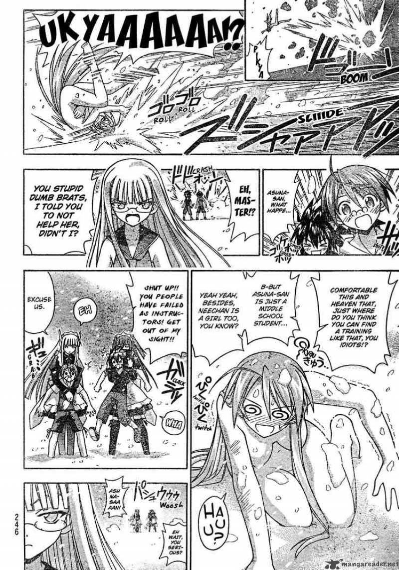 mahou_sensei_negima_171_12