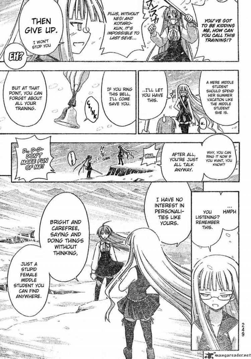 mahou_sensei_negima_171_15