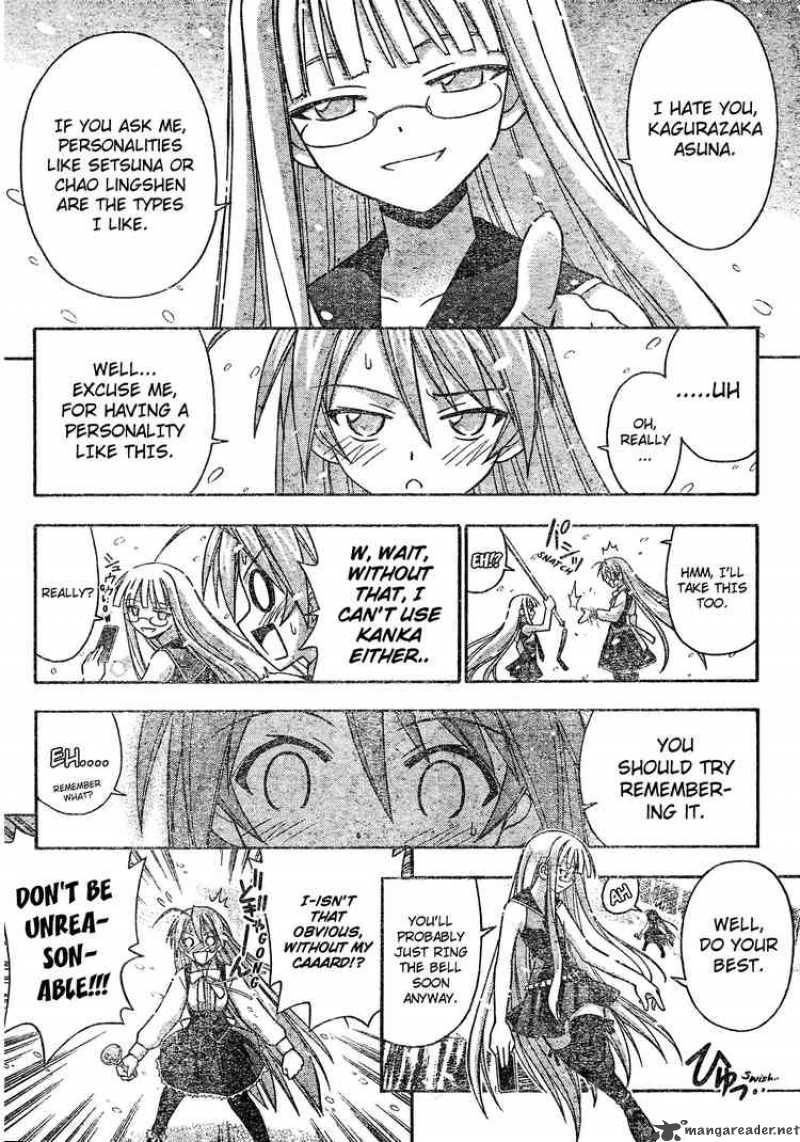mahou_sensei_negima_171_16