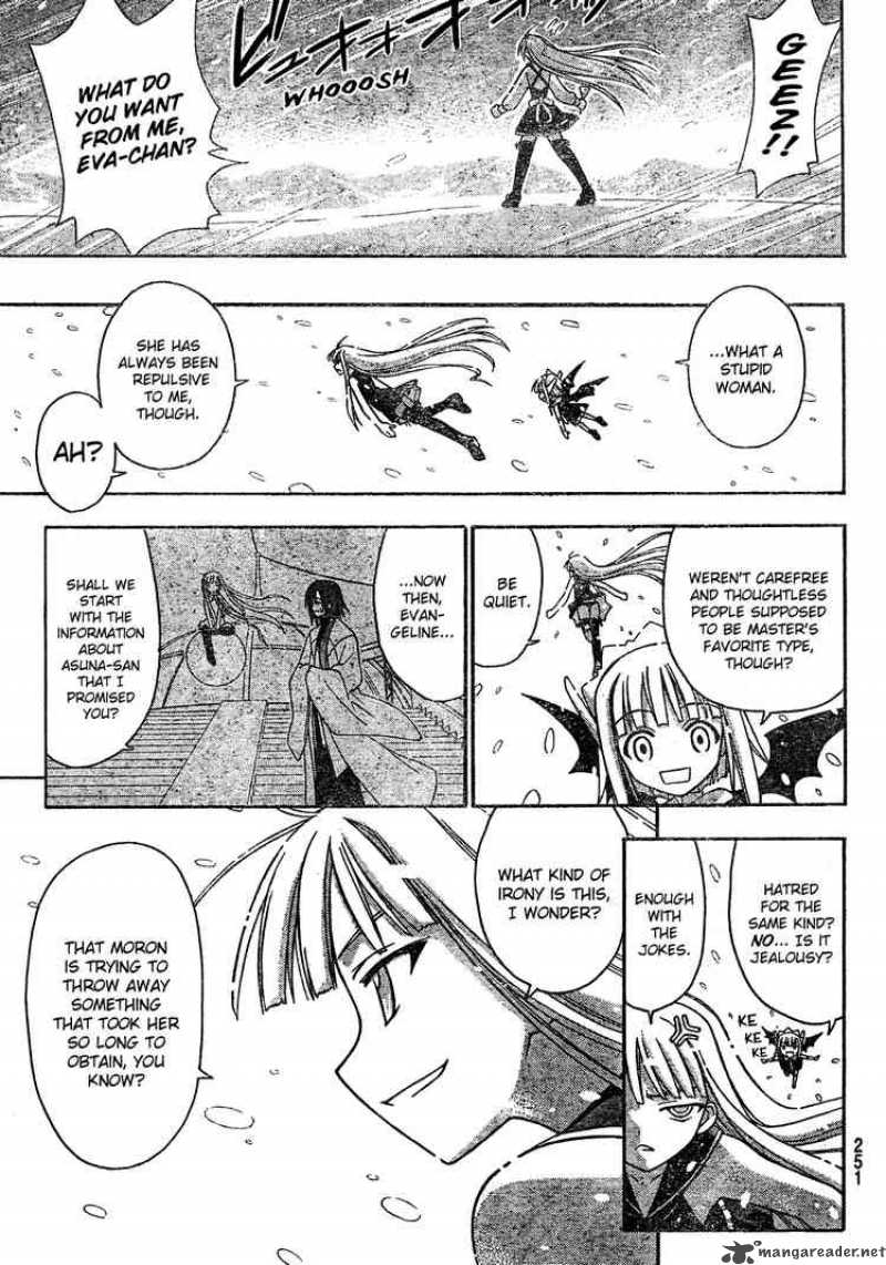 mahou_sensei_negima_171_17