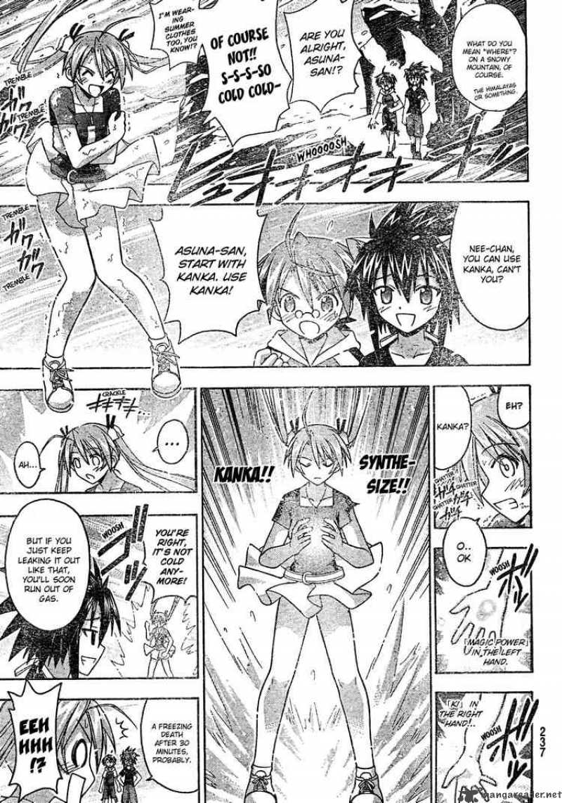 mahou_sensei_negima_171_3