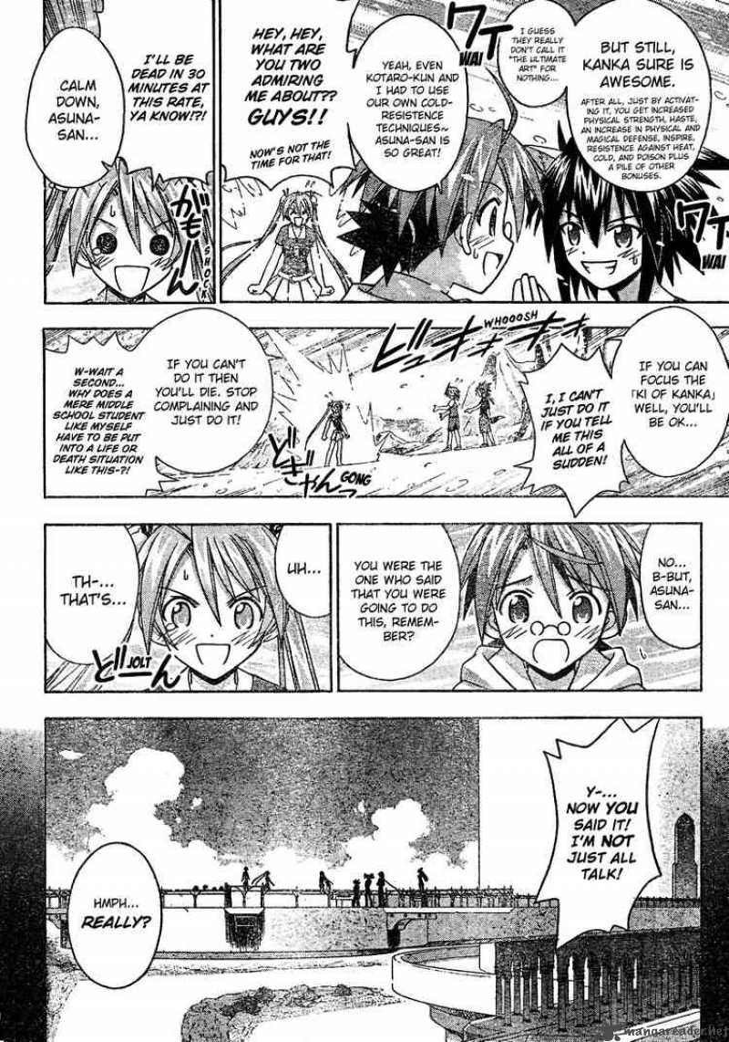 mahou_sensei_negima_171_4