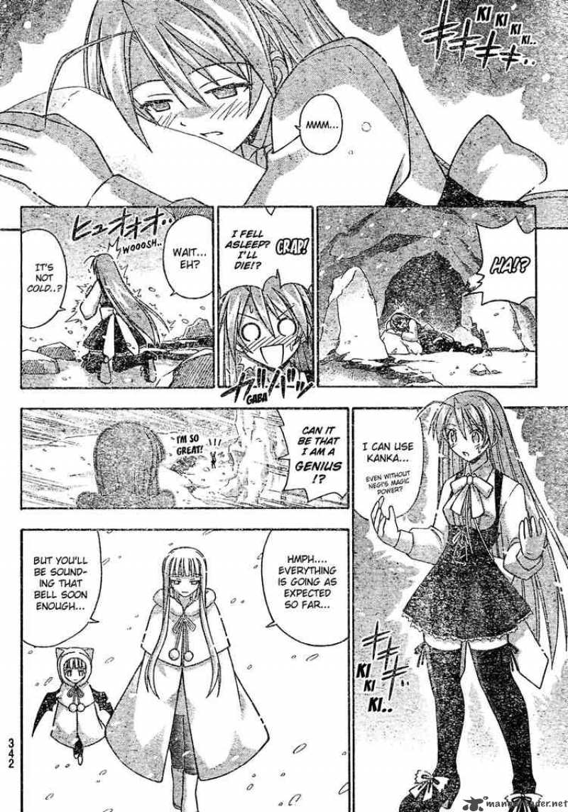 mahou_sensei_negima_172_10