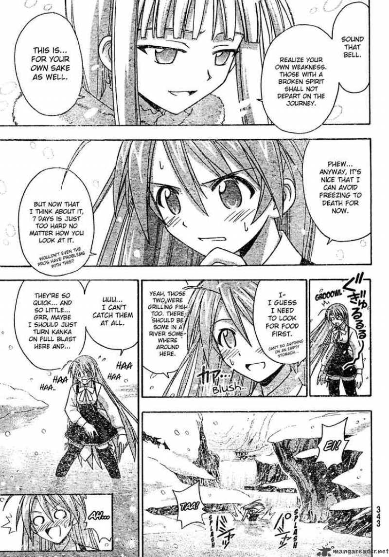 mahou_sensei_negima_172_11