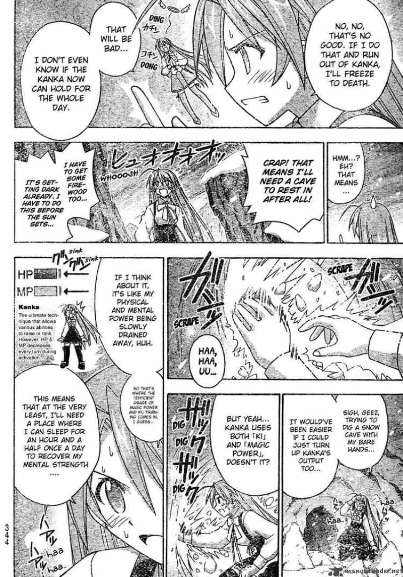 mahou_sensei_negima_172_12