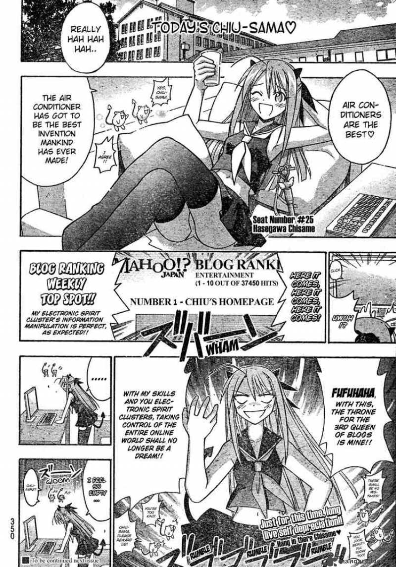 mahou_sensei_negima_172_18