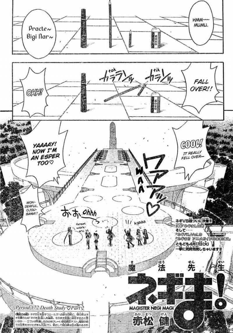 mahou_sensei_negima_172_2