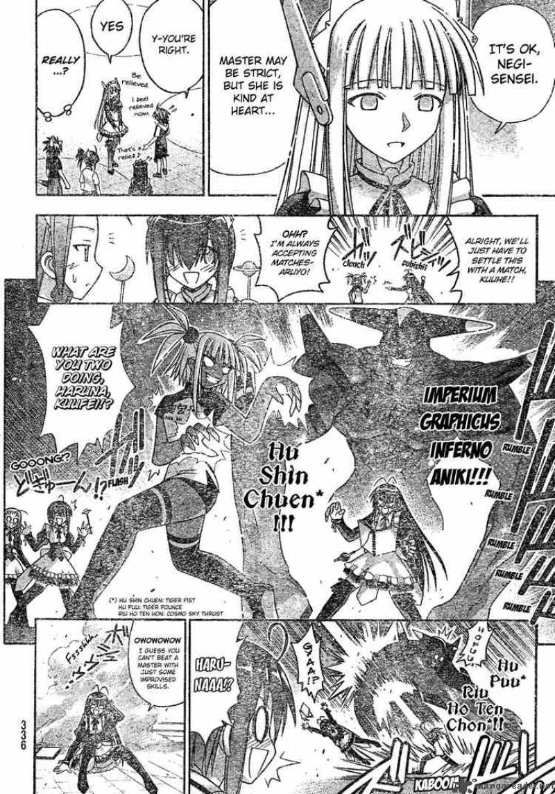 mahou_sensei_negima_172_4