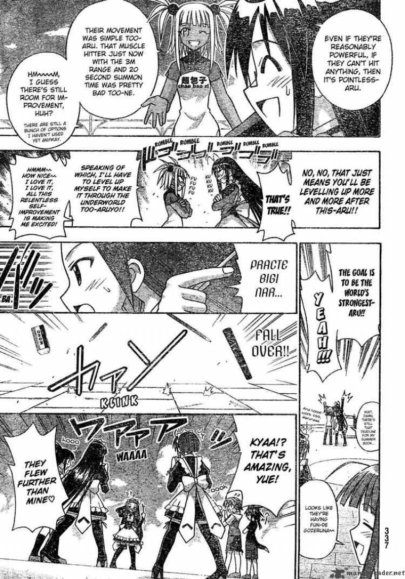 mahou_sensei_negima_172_5