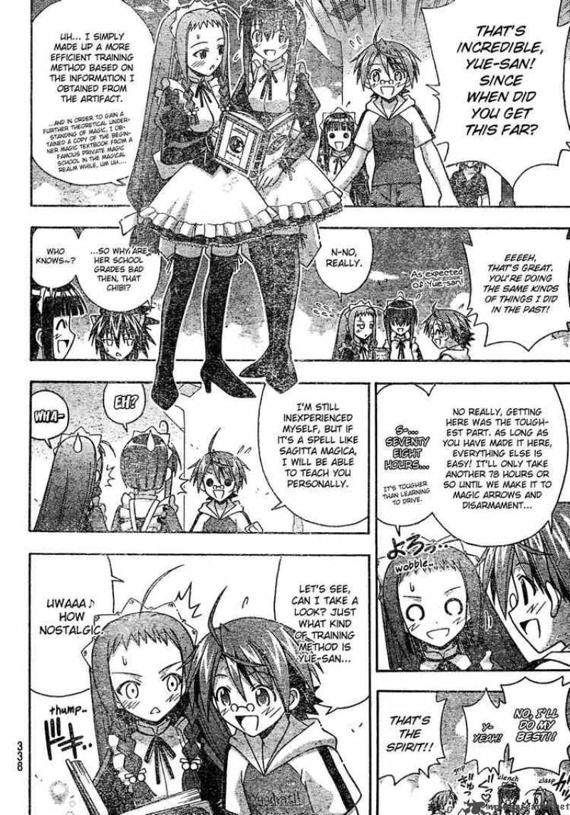 mahou_sensei_negima_172_6