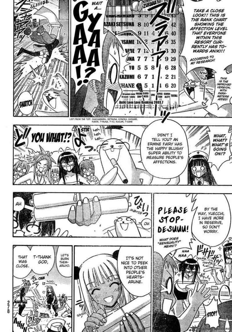 mahou_sensei_negima_173_10