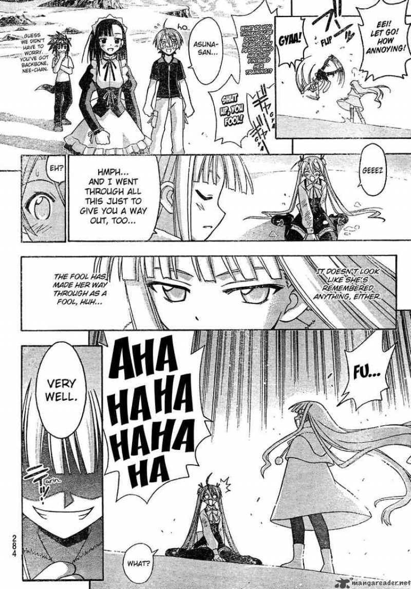 mahou_sensei_negima_173_16
