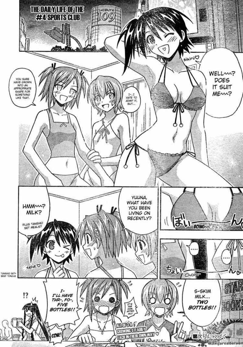 mahou_sensei_negima_173_18