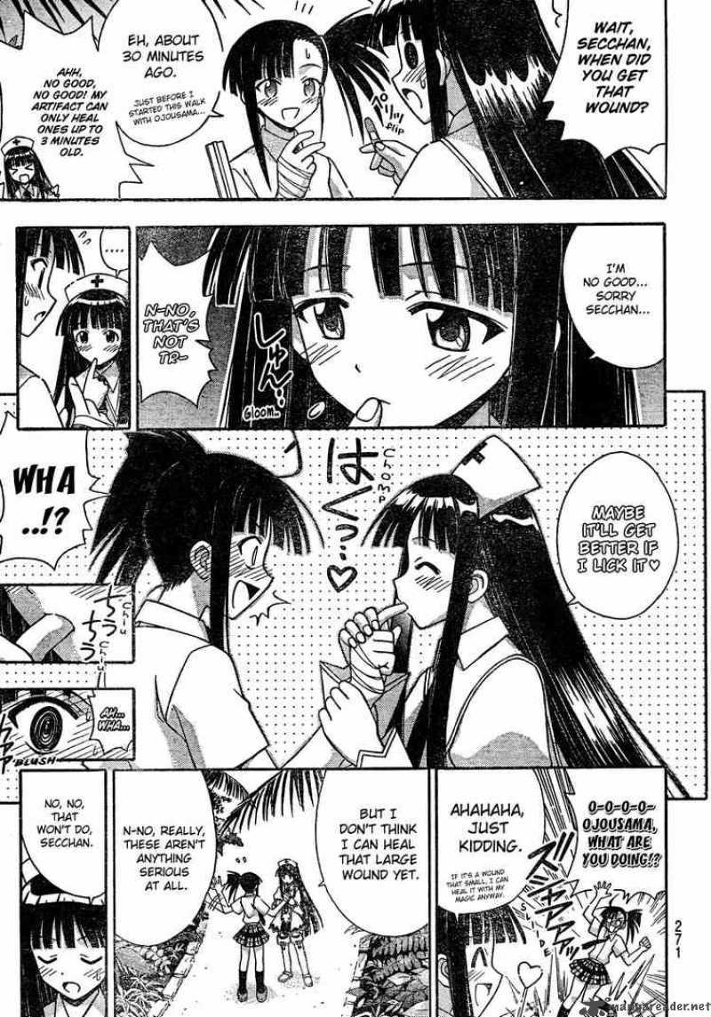 mahou_sensei_negima_173_3