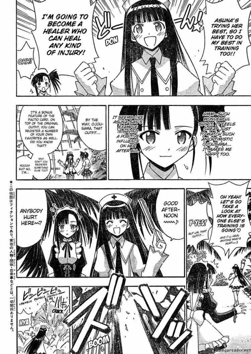 mahou_sensei_negima_173_4