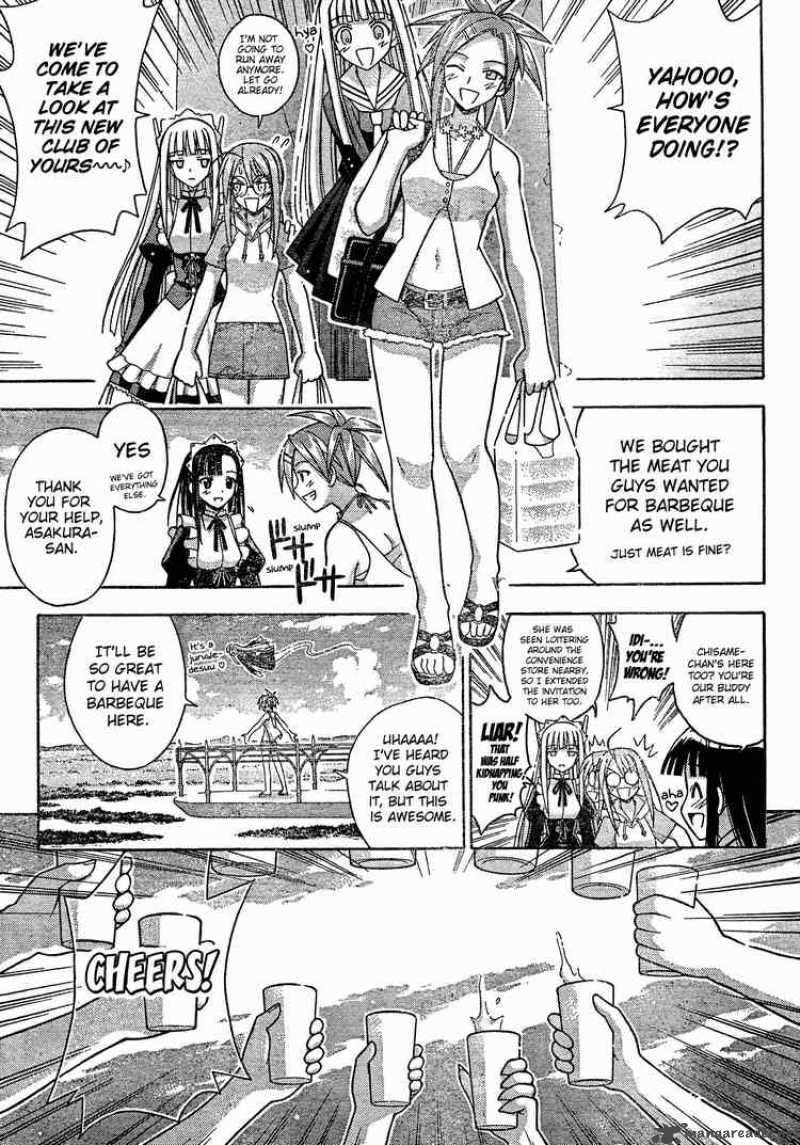 mahou_sensei_negima_173_7