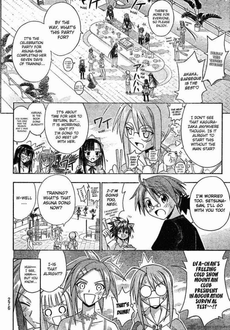 mahou_sensei_negima_173_8
