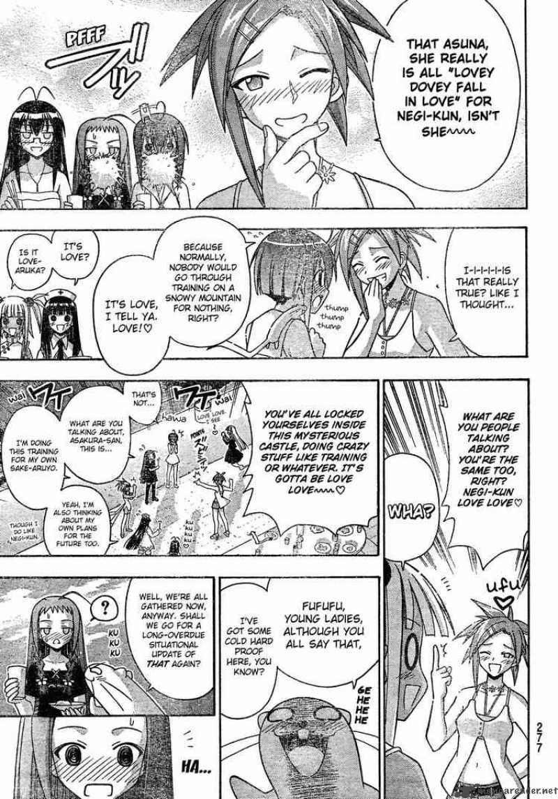 mahou_sensei_negima_173_9