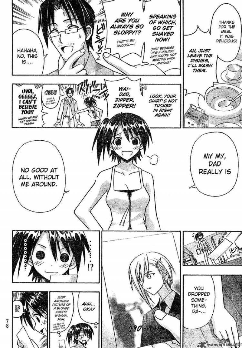 mahou_sensei_negima_174_7