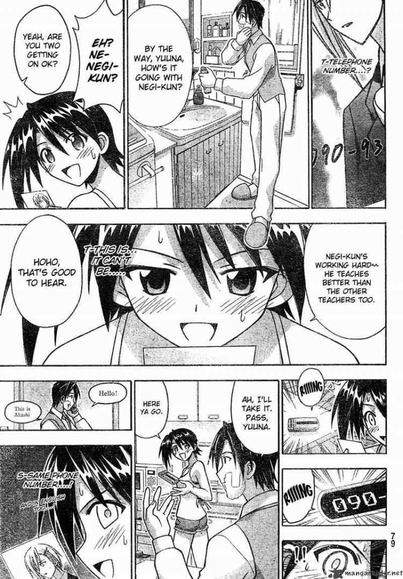 mahou_sensei_negima_174_8