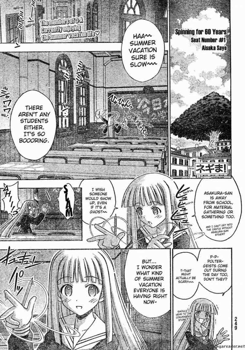 mahou_sensei_negima_175_1