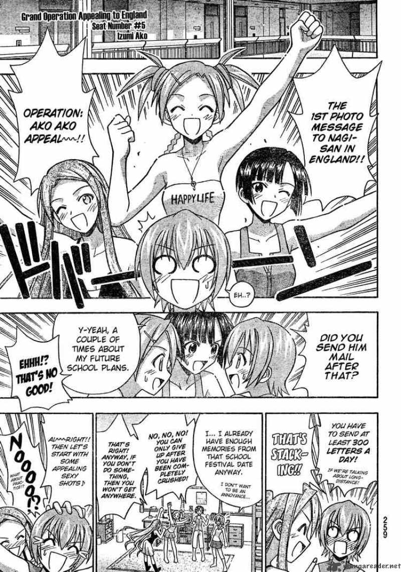 mahou_sensei_negima_175_11