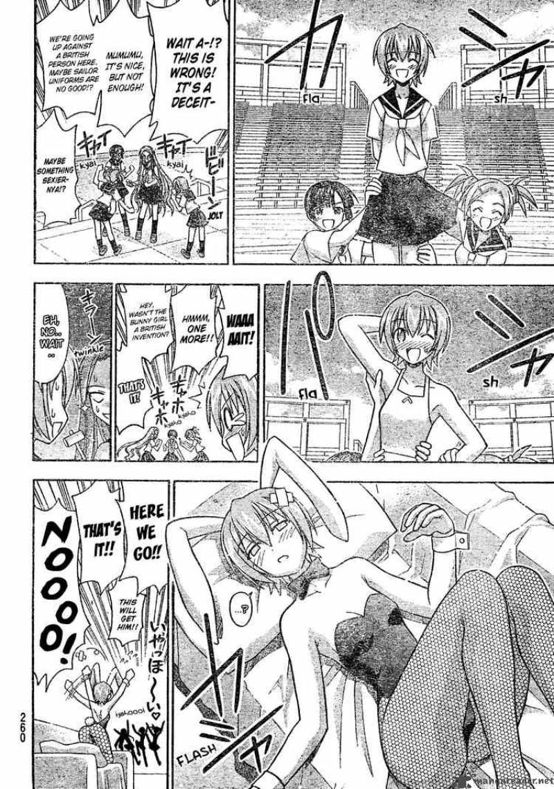 mahou_sensei_negima_175_12