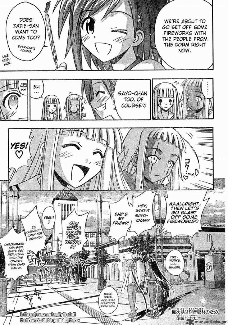 mahou_sensei_negima_175_15