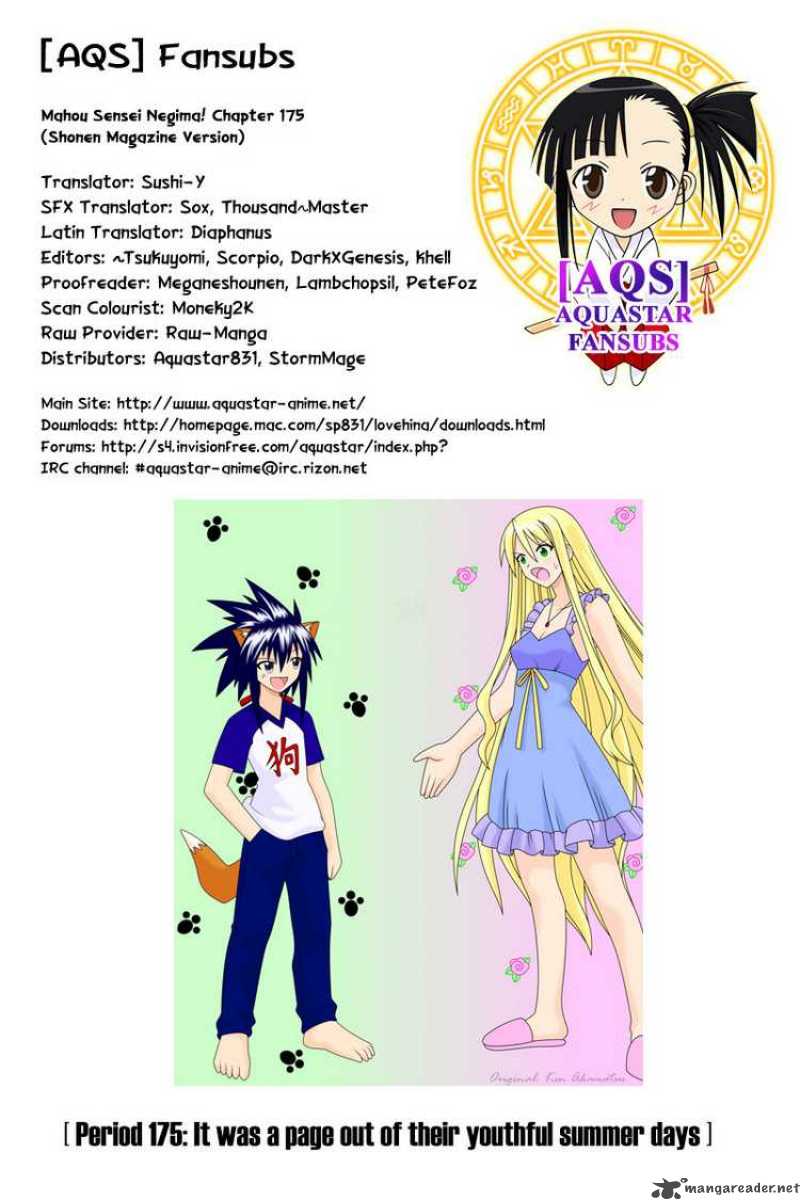 mahou_sensei_negima_175_16