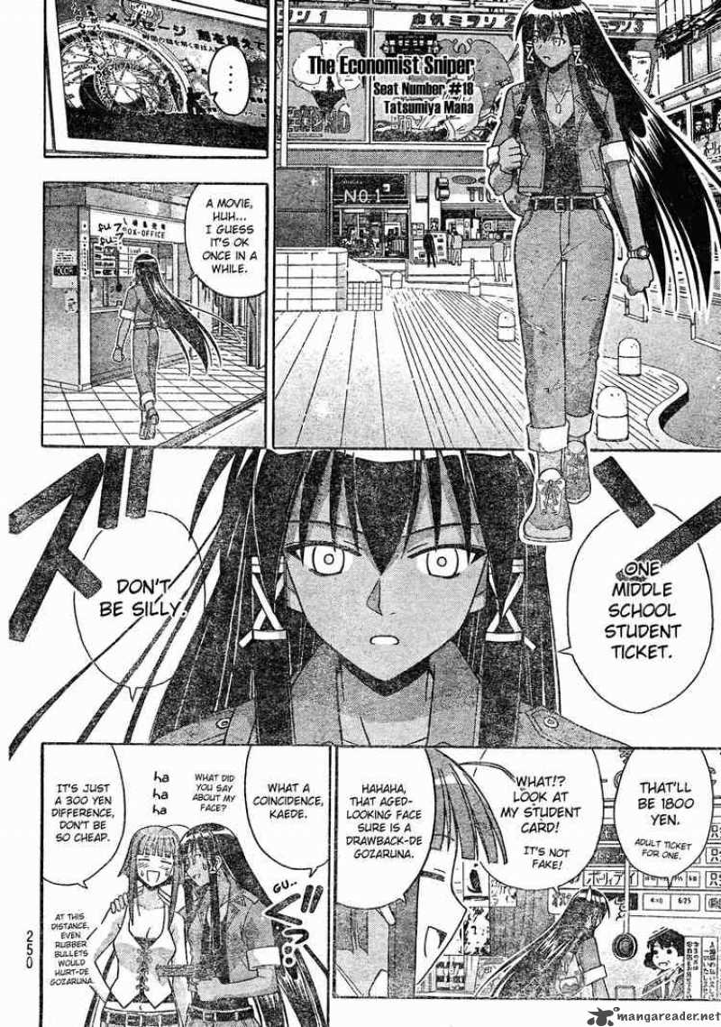 mahou_sensei_negima_175_2