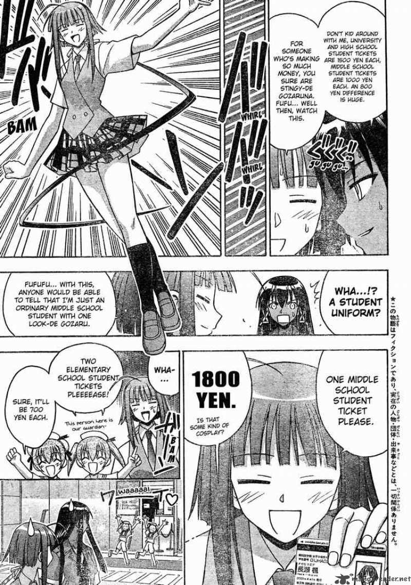 mahou_sensei_negima_175_3