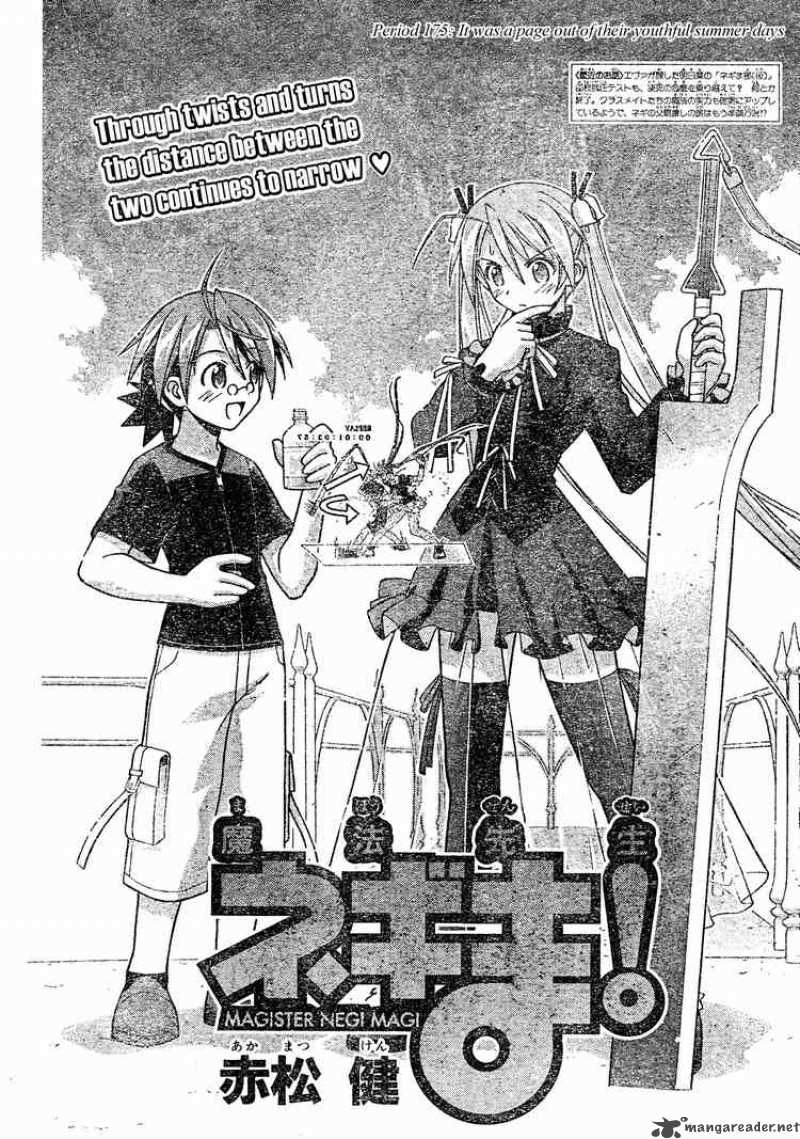 mahou_sensei_negima_175_4