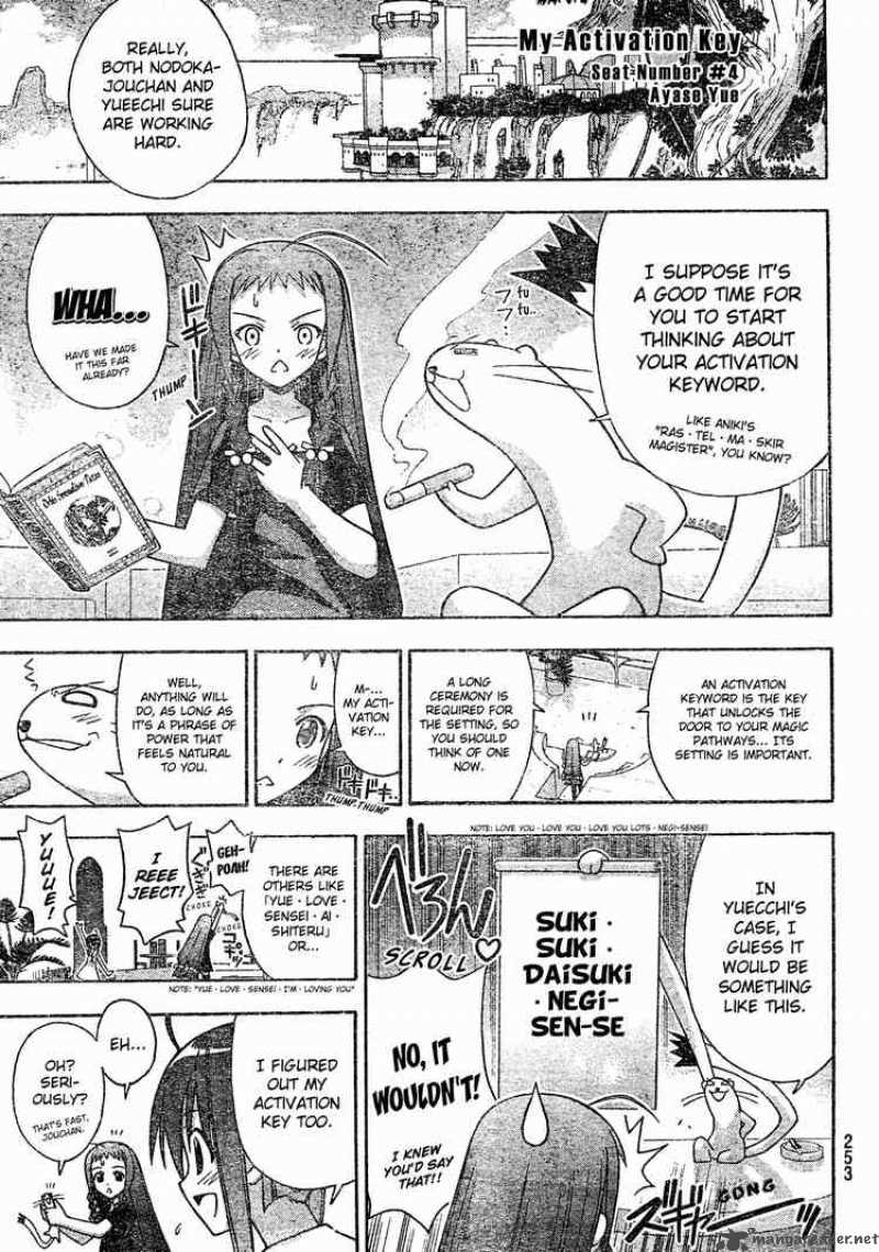 mahou_sensei_negima_175_5