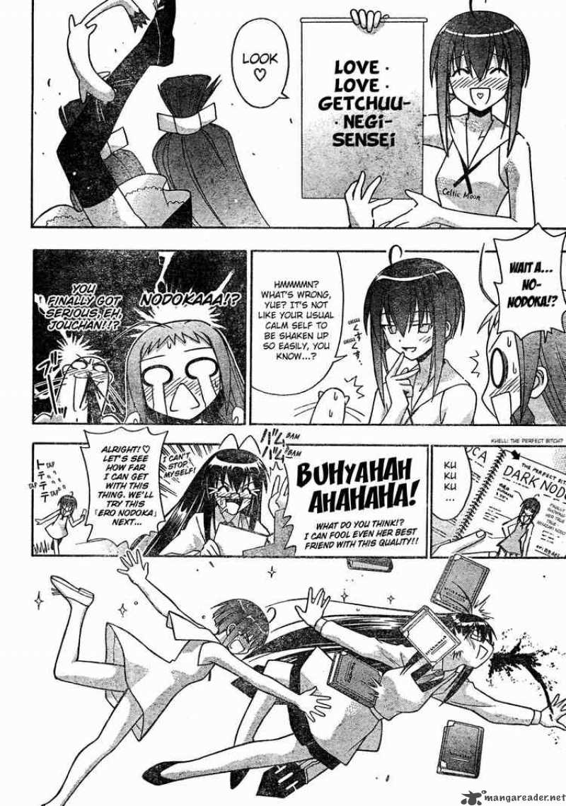 mahou_sensei_negima_175_6
