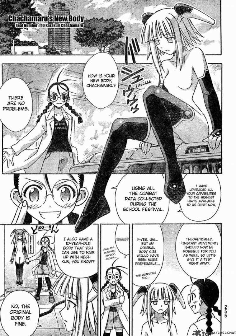 mahou_sensei_negima_175_7
