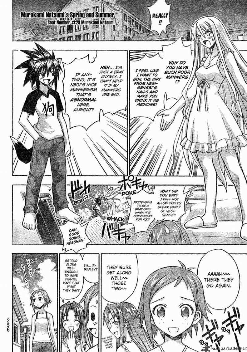 mahou_sensei_negima_175_8