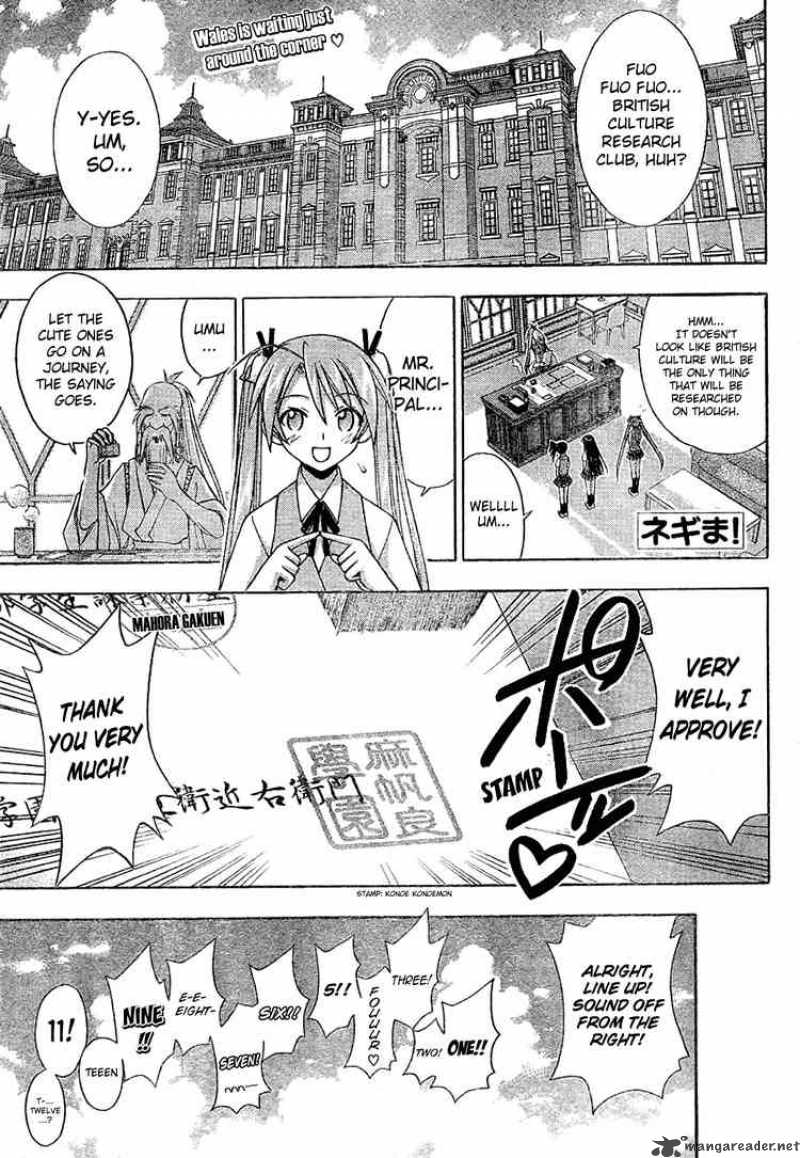 mahou_sensei_negima_176_1