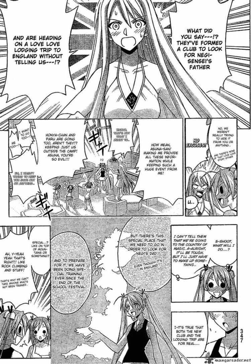 mahou_sensei_negima_176_10