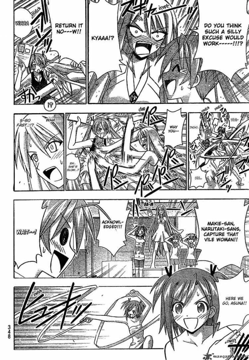 mahou_sensei_negima_176_11