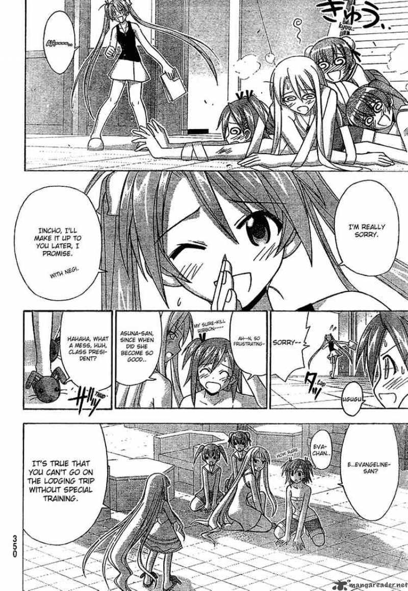 mahou_sensei_negima_176_13