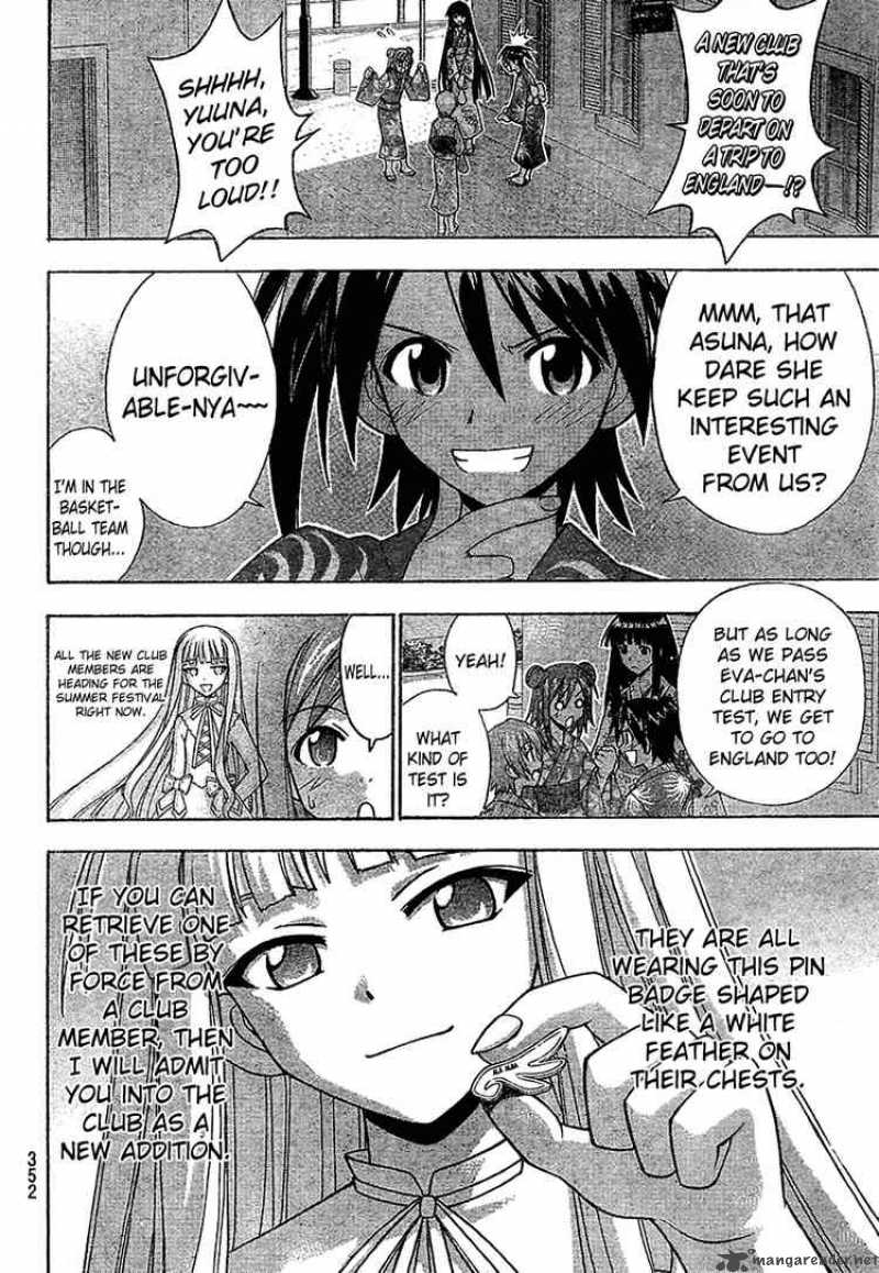 mahou_sensei_negima_176_15